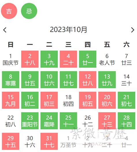 搬家吉日2023|2023年搬家黄历吉日，2023年择吉日搬家黄道吉日，老黄历搬家。